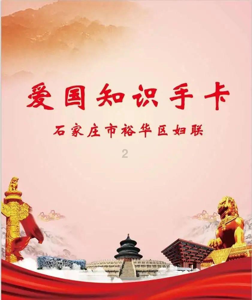沪江开心词场